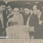 ۱۲ میلیون نفر نوشتند: «سید علی خامنه‌ای»