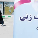 مالیات در خدمت عدالت آموزشی
