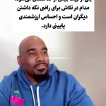 دو روایت از یک خانه: پیامدهای روانی بزرگ‌شدن در محیط پرتنش + فیلم