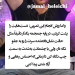 با کشش مارمولکی استرس تان را کم کنید + فیلم