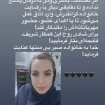 ثبت نام ماندگار همکار وزارت بهداشت با اهدای عضو