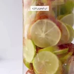 ترشی لیموترش، ترشیِ خوش‌عطر و پرخاصیت + فیلم