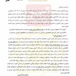 دستور فوری فرزین به هیأت خبرگان بانکی در استان‌ ها