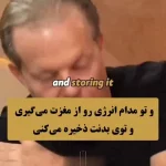 نقشه مغز وقتی روی گذشته فوکوس می کنیم؟ + فیلم