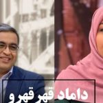فیلم / سعید عزیزی: دخترا ناز دوست پسرای قهرقهرو رو میکشن ../ علی تورو خدا علی … بعد بلاکش می کنه علی … آخه این چه کاریه … / بعد ازدواج هم آخه داماد قهرقهرو مگه داریم …