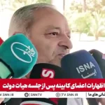 فیلم / وزیر آموزش و پرورش: خبر مجازی بودن مدارس کذب محض است