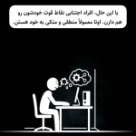 مهربانی خاموش چیست؟ + فیلم