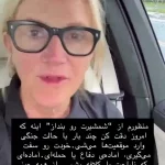 شمشیری نامرئی برای رسیدن به آرامش + فیلم