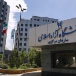 اعلام جزئیات ثبت‌نام ترم جدید دانشگاه آزاد به تفکیک ورودی‌ها