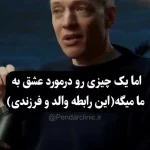 در رابطه چقدر باید خودتان باشید؟ درس‌هایی از روانکاوی + فیلم