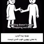 چگونه می فهمید مسخ شخصیت شده اید؟ + فیلم