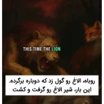 چگونه از تجربه‌های تلخ زندگی عبرت بگیریم؟ + فیلم