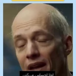 چه شخصیت هایی همیشه سطح توقع شان کم است؟ + فیلم