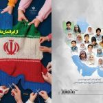 جزئیات محتوای کتب درسی در خصوص جنگ ۱۲روزه