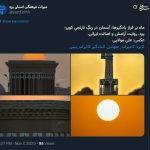 تصویر زیبای ماه بر فراز بادگیرهای یزد