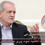 از دعای باران تا تخلیه تهران؛ فرار دولت از مدیریت بحران / حل بحران آب مردِ عمل می‌ خواهد! + صوت