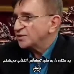 فیلم/ سوالی که مهران مدیری پرسید: وقتی حالتون خیلی بده چیکار میکنید؟ دکتر انوشه: خیلی دعا میخونم، من سالهاست که شب ها میرم بالای تپه بلند یه ستاره انتخاب میکنم و برای 217 میلیارد انسان دعا میکنم