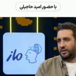 اعلام آمادگی خواننده مجاز ایران برای همکاری با شهرام شب‌پره