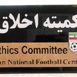 ایجنت جنجالی فوتبال ایران به کمیته اخلاق احضار شد