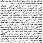 هنرمندان ایرانی حامی اشغال سفارت آمریکا؛ از مسعود کیمیایی تا دیگر چهره‌ها + اسامی