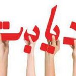 سن دیابت در کشور به نوجوانی رسید / دسترسی به انسولین باید همگانی و ارزان بماند