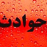 ماجرای تلخ آتش زدن خانه برای 25 میلیون تومان توسط پسر جوان/ مادر خانواده در آتش سوخت