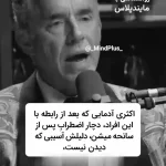 یک نکته هشداردهنده به زنان در مورد مردان ! + فیلم