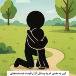 پدران تاثیر مخرب تری بر فرزندان دارند یا مادران؟+ فیلم