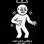 رابطه هوش هیجانی بالا با نفرین آگاهانه + فیلم