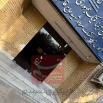 فدراسیون ژیمناستیک پلمب شد
