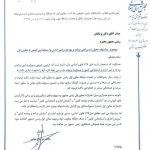 پیشنهاد واگذاری مسئولیت دو سازمان مهم دولت به معاون اول پزشکیان!