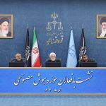 لزوم شتاب در توسعه هوش مصنوعی برای بهبود حکمرانی قضائی