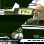 رسایی: جل الخالق! پلتفرم‌های خارجی تحریم‌شده چگونه اطلاعات کاربران را در اختیار دارند؟