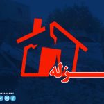 بهاباد دوباره لرزید؛ دومین زلزله در فاصله تنها ۳ دقیقه