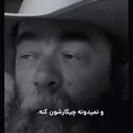 راز تاریک دنیای درون مردها را بشناسید! + فیلم