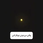 وقتی سردرگم و بی انگیزه هستید این کار را انجام دهید! + فیلم