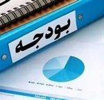 جمع‌بندی اولیه درآمدهای لایحه بودجه ۱۴۰۵ در سازمان برنامه و بودجه