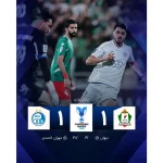 الوحدات 1 – 1 استقلال/ شرایط صعود به اما و اگر کشیده شد