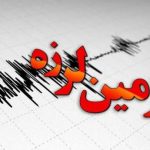 ۲ زمین لرزه پیاپی این نقطه از کشور را لرزاند