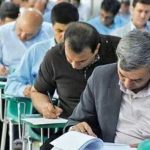 آخرین مهلت ثبت نام آزمون دکتری ۱۴۰۵