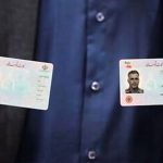 خبر خوش در مورد عکس کارت ملی!