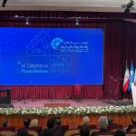 کنگره پلاسما پزشکی؛ نقطه‌ عطف راهبردی در مسیر توسعه فناوری‌های دانش‌بنیان 