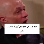 اگربه خودکشی فکرمیکنید ببینید!+ فیلم