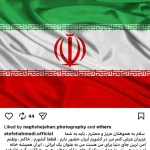 بازگشت یک ورزشکار پناهنده به ایران / وطنم امن‌ترین جای دنیا برای من است + عکس