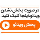 عذرخواهی محمدرضا شایع از حضور در برنامه علی ضیا