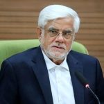 عارف: نظارت بعد از وقوع جرم هنر نیست/ شفافیت زیرساخت عقلانیت در حکمرانی است + فیلم