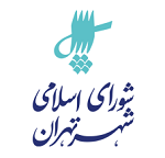 ادعای هزینه تا ۷ میلیارد تومانی هر جلسه شورای شهر تکذیب شد