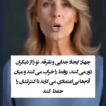 هفت الگوریتمی که موجب تخریب روانی است+ فیلم