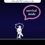 کمبود تمرکز و مشکلات یادگیری نشانه‌ کمبود چه چیزی است؟+ فیلم