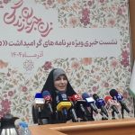 ۱۳۰ مرکز کوثر تا پایان هفته زن در تهران فعال می‌شود